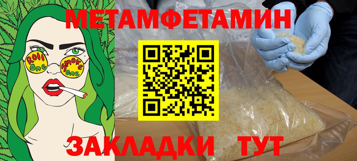 Амфетамин 98%  Amphetamine  Amphetamine  Каменск-Шахтинский  Вход с VPN 