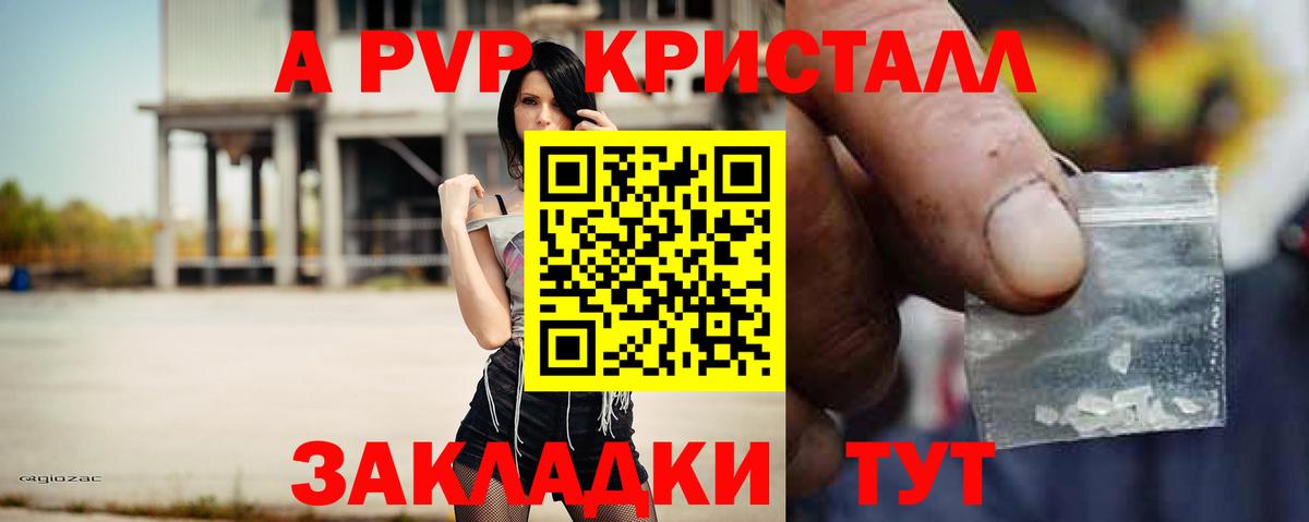 Каннабис Каменск-Шахтинский