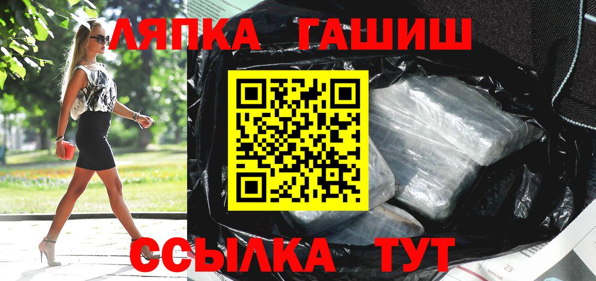 ГАШИШ AMNESIA HAZE  Вход с VPN  Каменск-Шахтинский  ГАШИШ убойный 