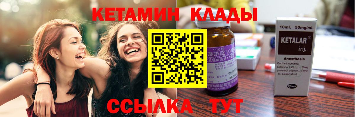 Каменск-Шахтинский  Меф МЯУ МЯУ  Вход с VPN  Мефедрон   КОКАИН  ГАШИШ  Бошки Шишки  Гашиш 