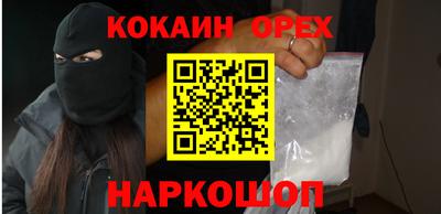 соль ск Кумертау
