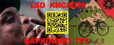 соль ск Кумертау