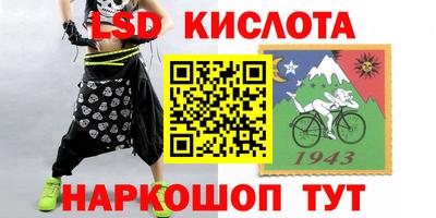 круглые Бердск