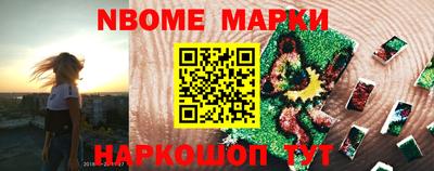 соль ск Кумертау