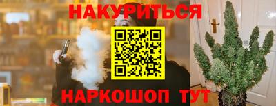 соль ск Кумертау