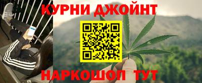 наркотики Белорецк
