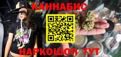 гашишное масло Кулебаки