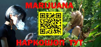 гашишное масло Кулебаки