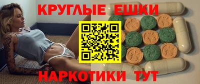 гашишное масло Кулебаки
