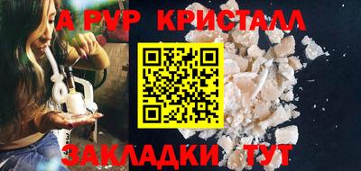 соль ск Кумертау