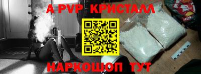 соль ск Кумертау