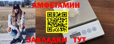 соль ск Кумертау