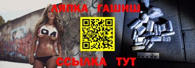 соль ск Кумертау