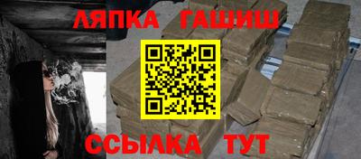 соль ск Кумертау