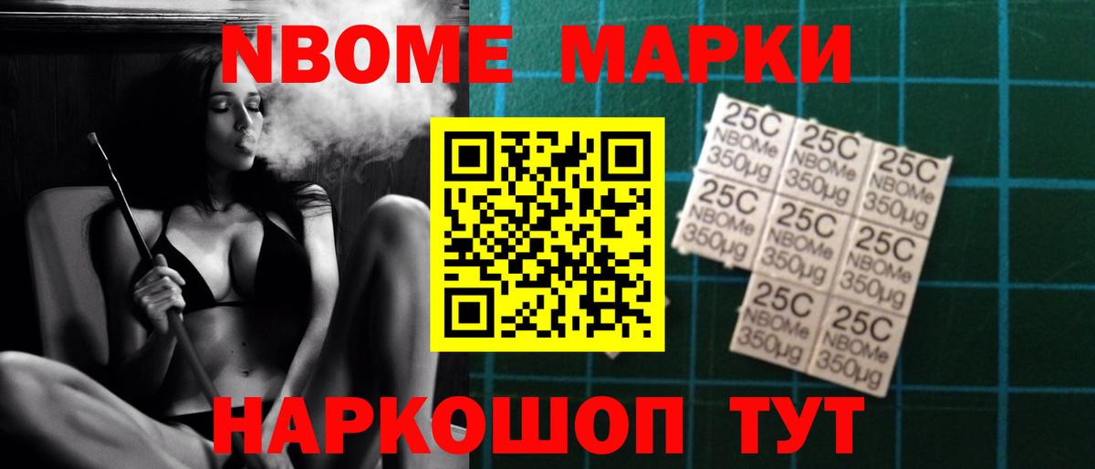 LSD-25 экстази кислота Каменск-Шахтинский
