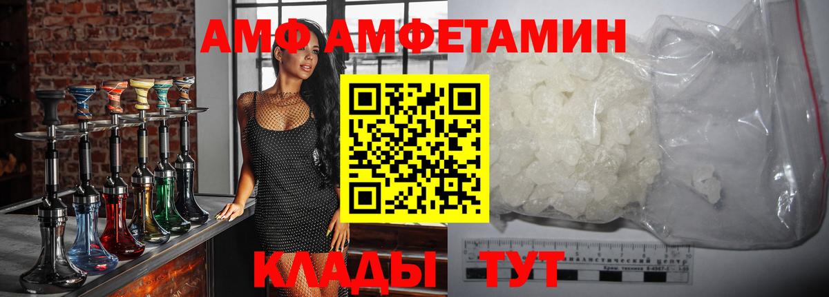 Метамфетамин мет Каменск-Шахтинский
