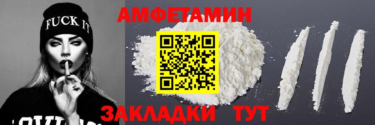 Метамфетамин кристалл  Метамфетамин кристалл  Вход с VPN  Каменск-Шахтинский 
