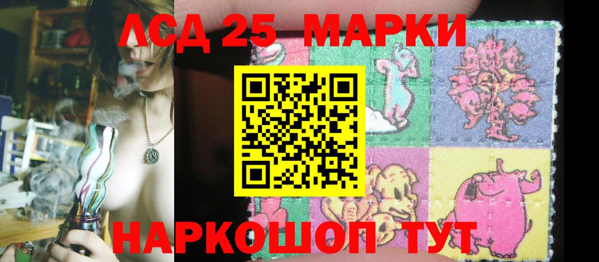 Марки NBOMe  Марки N-bome 1,8мг  Марки N-bome 1,8мг  Вход с VPN  Каменск-Шахтинский 