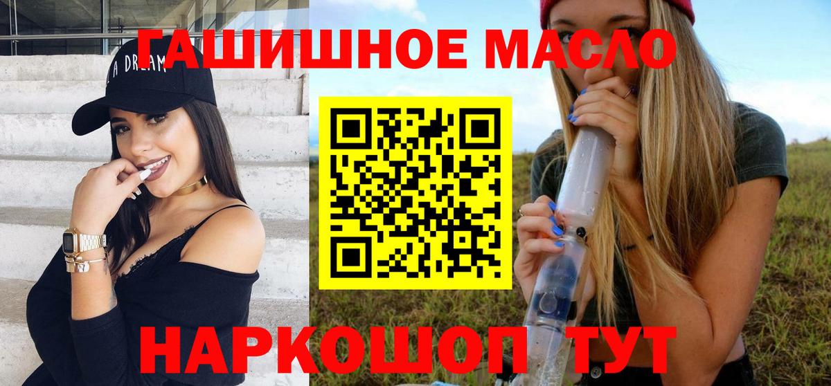 ТГК концентрат Каменск-Шахтинский