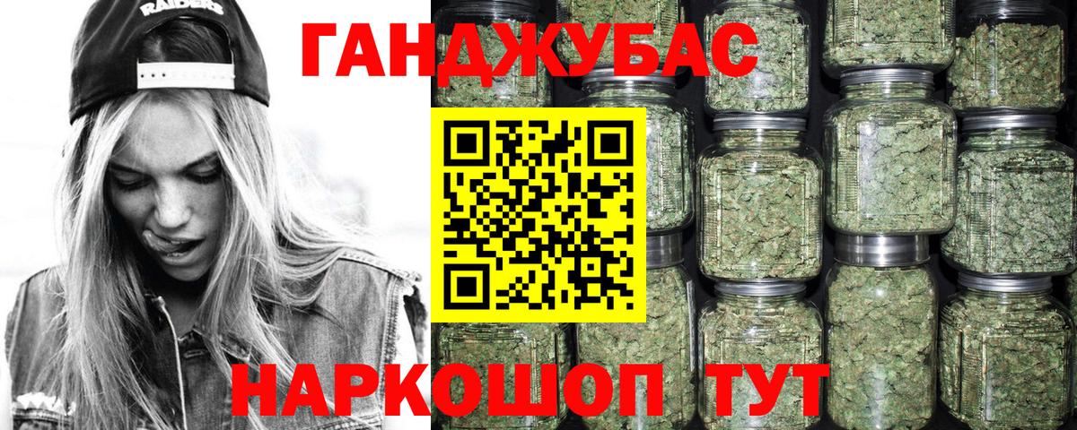 Марихуана гибрид Каменск-Шахтинский